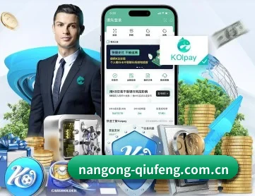南宫体育app APP