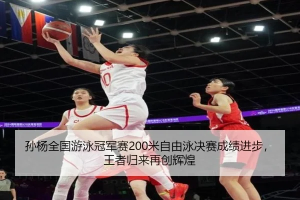 sun-yang-quan-guo-you-yong-guan-jun-sai-mi-zi-you-yong-jue-sai-cheng-ji-jin-bu-wang-zhe-gui-lai-zai-chuang-hui-huang-3-387.jpg
