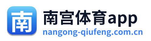 南宫体育app